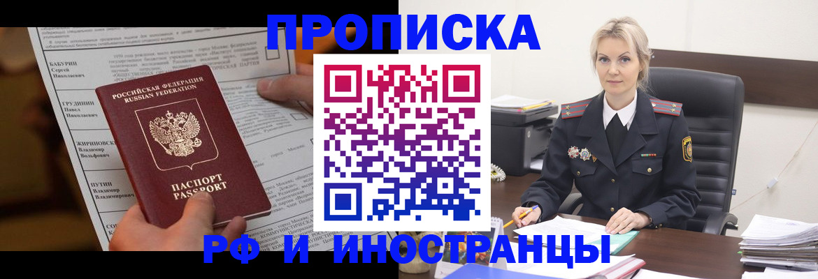 форма 3 в Волгодонске