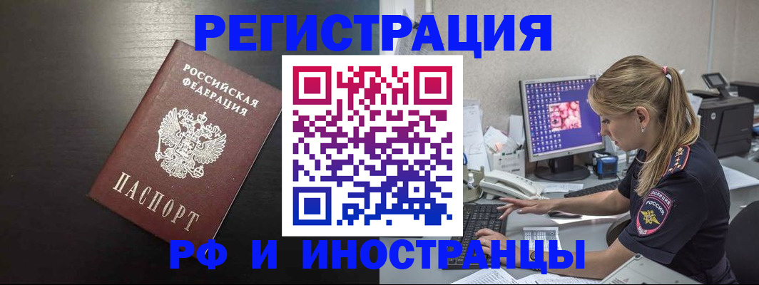форма 3 в Волгодонске